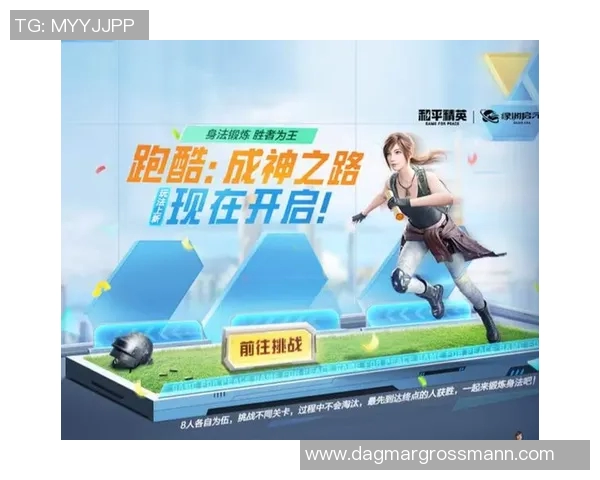 与周秀英畅谈和平精英职业生涯的成长与挑战之路实时新闻